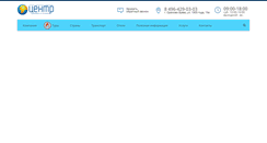 Desktop Screenshot of bluesky-oz.ru